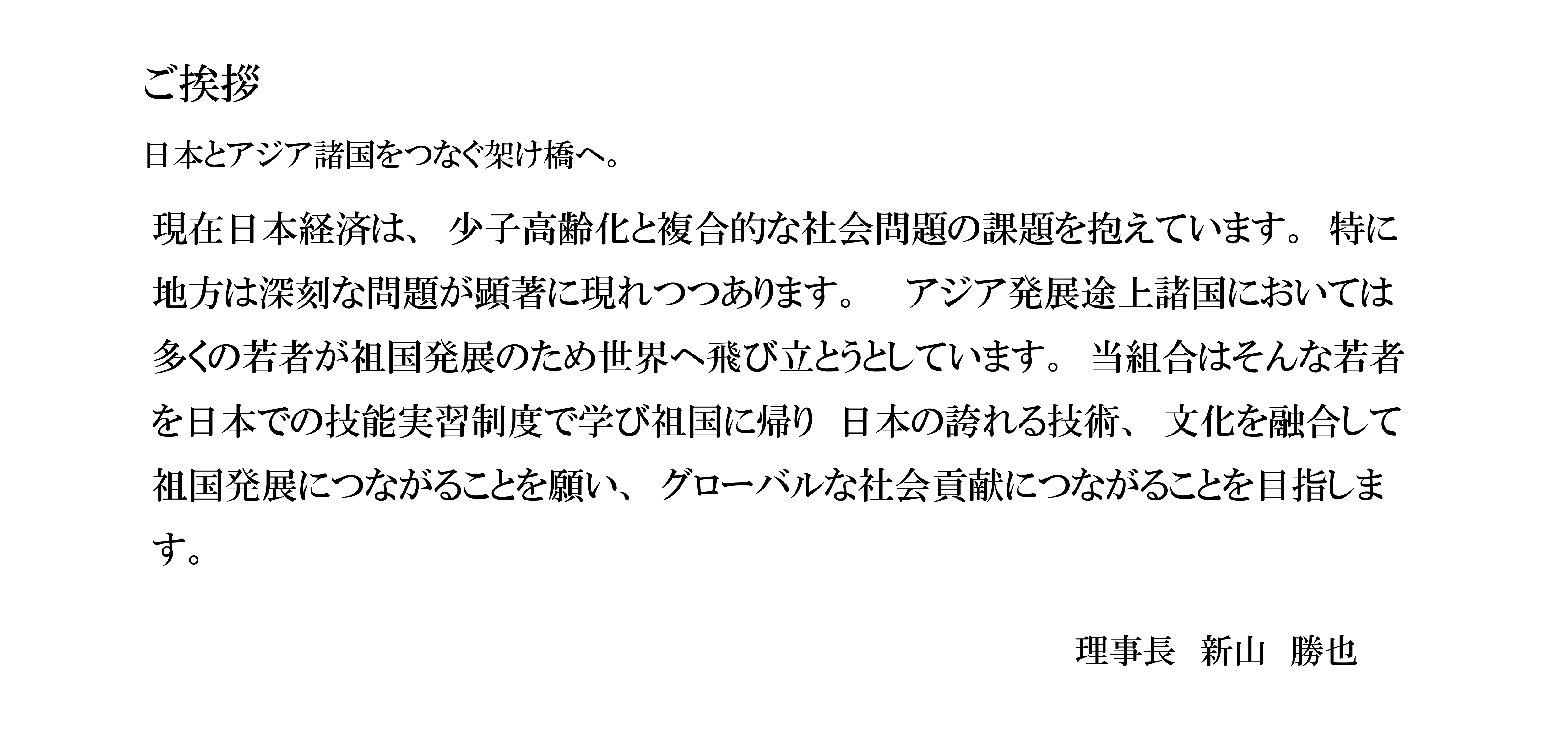 ビル