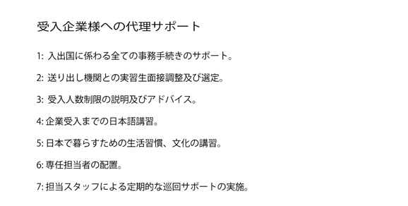 ビル